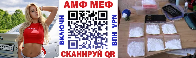 Купить  Городец  Амфетамин 98% 