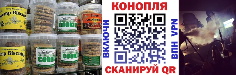 Еда ТГК марихуана  Купить закладки  Городец 