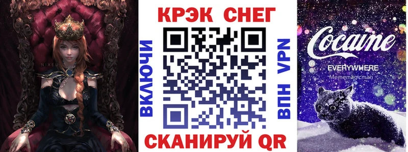 Купить где  Городец  COCAIN Перу 