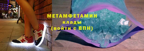 хмурый Инсар