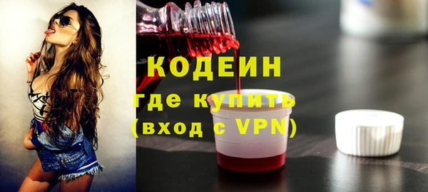 метадон Каменск-Шахтинский