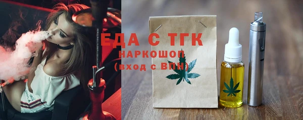 крисы Каменногорск
