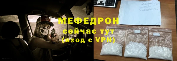 крисы Каменногорск