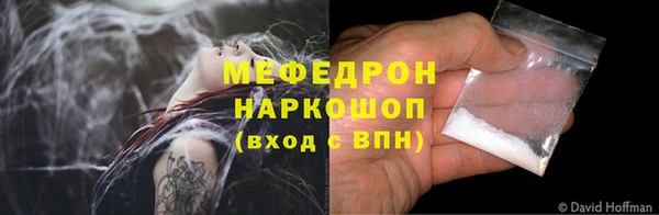 винт Алапаевск