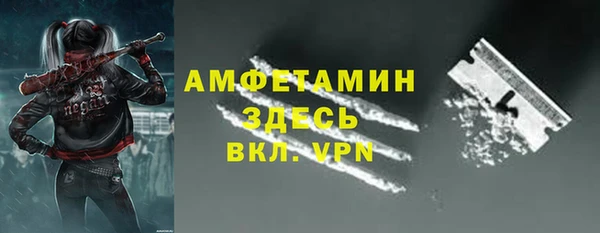 марки lsd Каменка