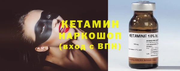 марки lsd Каменка