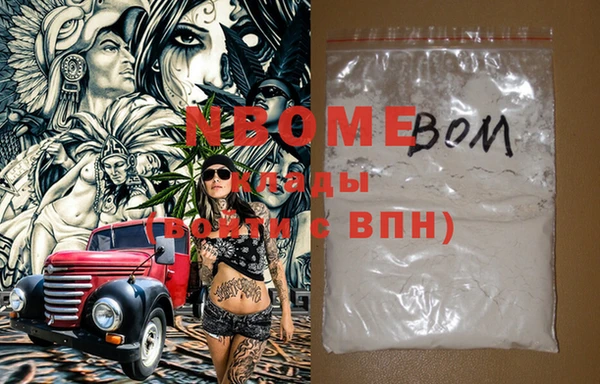 марки lsd Каменка