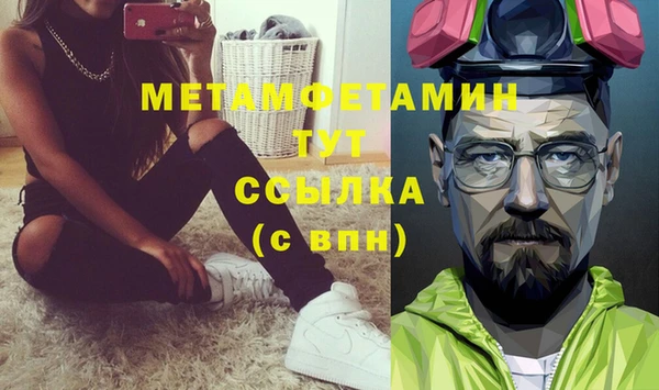метадон Каменск-Шахтинский