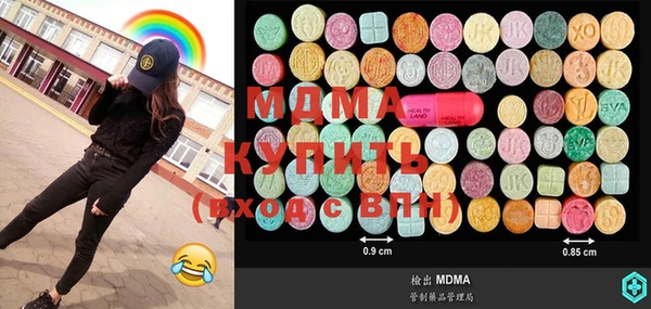 марки lsd Каменка