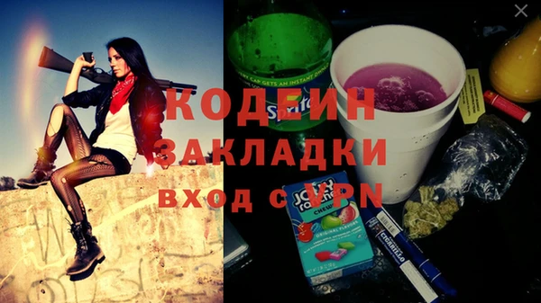 метадон Каменск-Шахтинский
