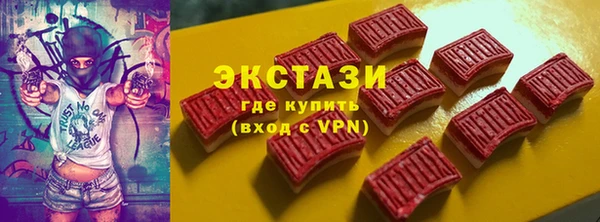 метадон Каменск-Шахтинский