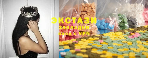 метадон Каменск-Шахтинский
