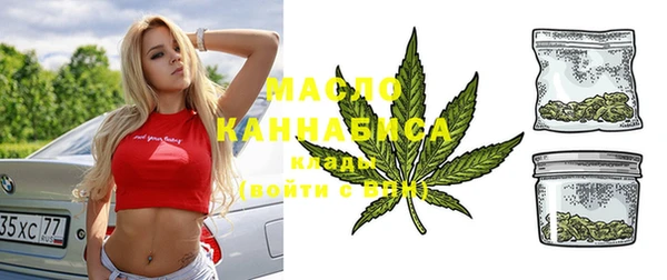 метадон Каменск-Шахтинский