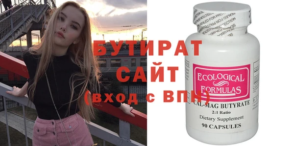 метадон Каменск-Шахтинский
