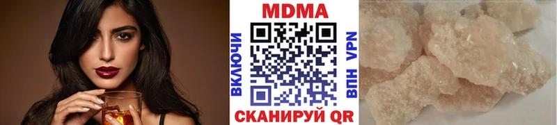 MDMA молли  Купить где  Городец 
