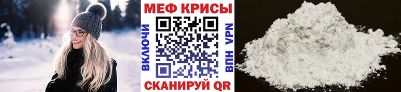 Купить где  Городец  Мефедрон мука 